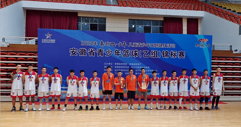 如何准备篮球选秀以提高被选中的机会_0